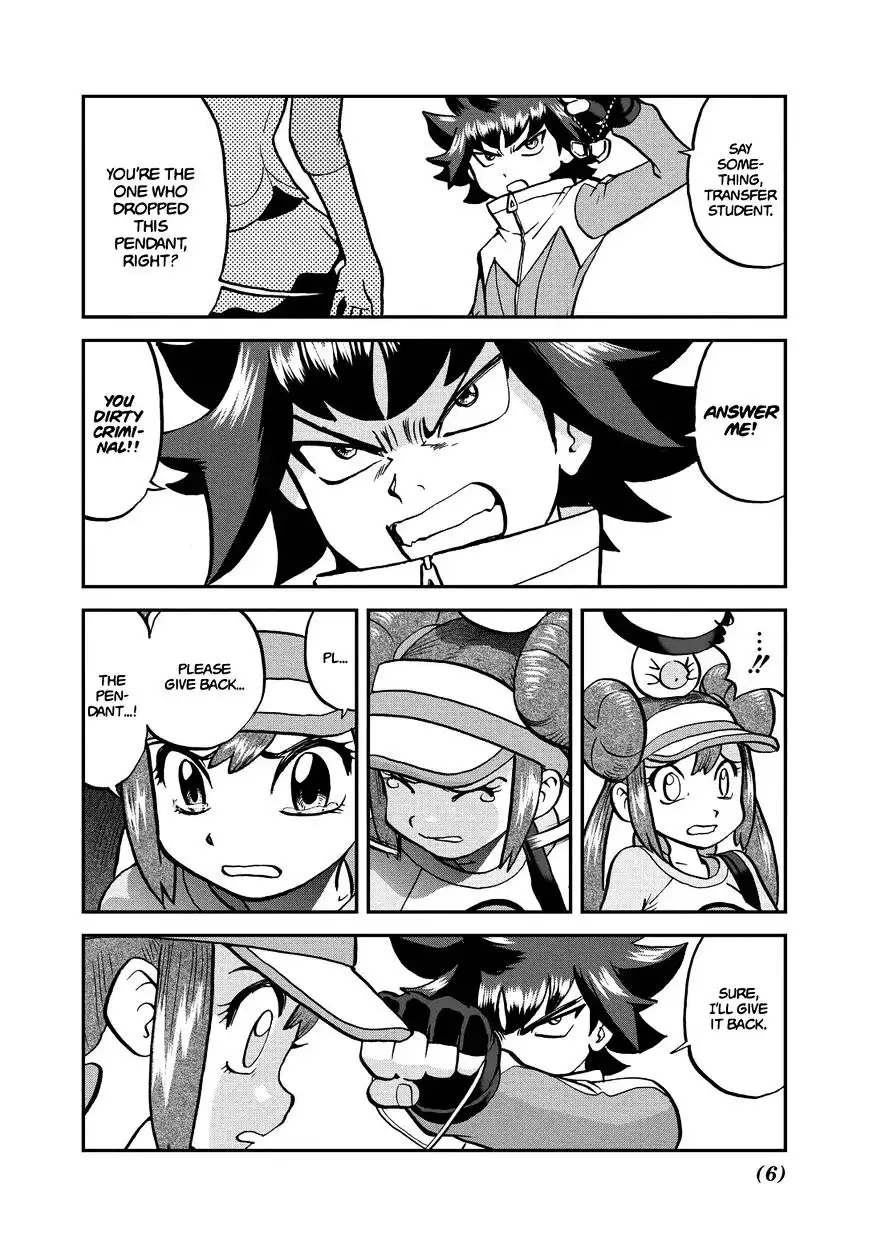 Pokemon Adventures Chapter 539 7